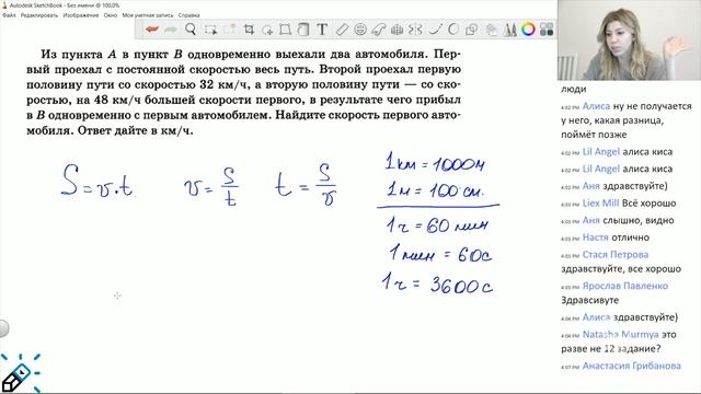 Теория для решения текстовых задач. ЕГЭ Математика смотреть онлайн
