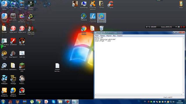 как зделать чтобы игра меньше лагала 100%