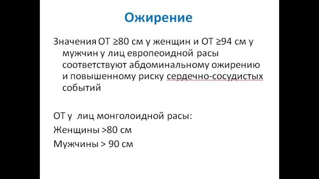 2 - критерии мс.avi смотреть онлайн