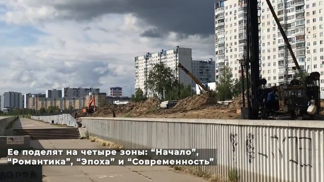 Нижневартовцы о благоустройстве Набережной 30.07.2020 смотреть онлайн