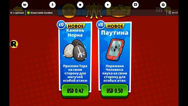 Проходим игру "Mashers". смотреть онлайн