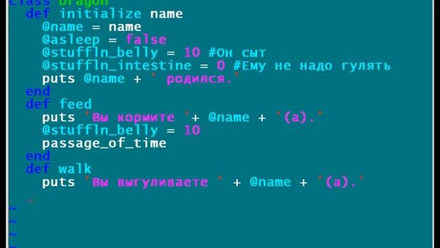 Учимся программировать.Глава 13.Создание новых классов смотреть онлайн