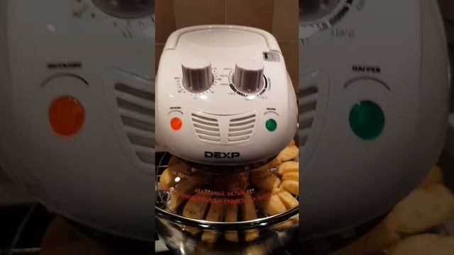 Приготовление в DEXP AGR-1400 смотреть онлайн