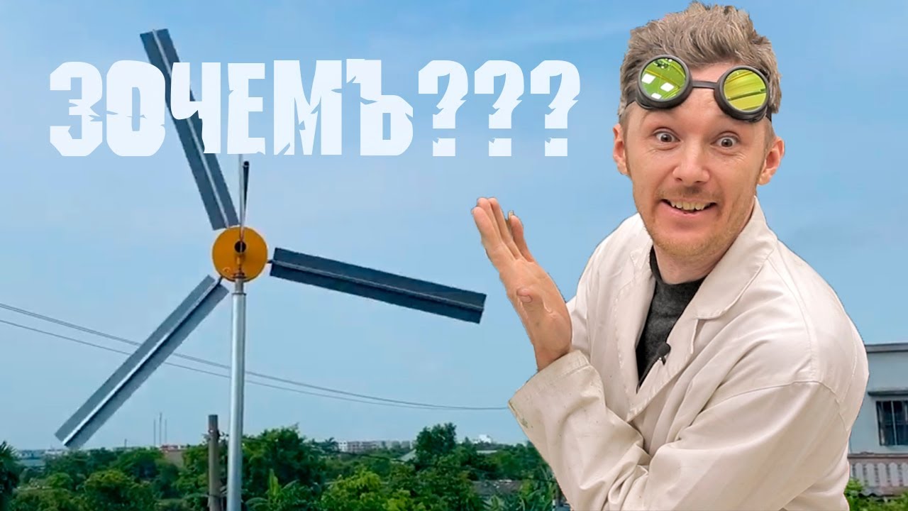 ИНСУЛЬТ КОРЫ БАЛЛИСТИЧЕСКОГО ГЕЛЯ ПРИ ПОМОЩИ ВЕТРОДЕГЕНЕРАТОРА смотреть онлайн