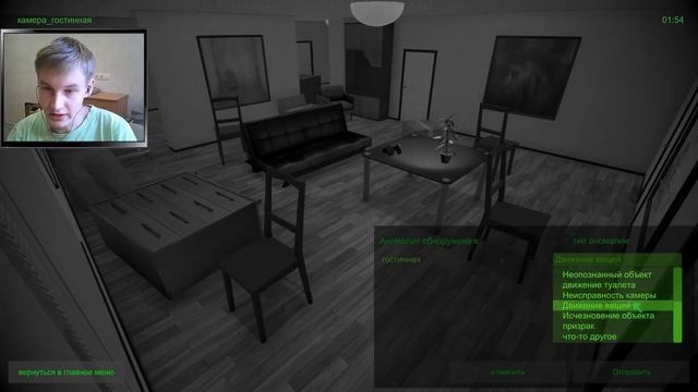 СЕКРЕТ РАСКРЫТ - I'm on Observation Duty смотреть онлайн