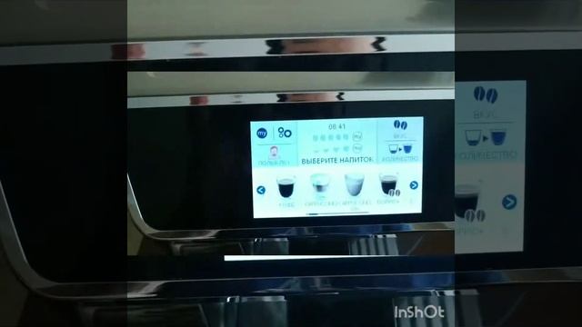 Delonghi ECAM650 75 ms смотреть онлайн