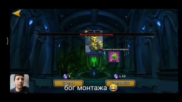 СВЕРШИЛОСЬ!!! 13.20 ПОЗАДИ👍 КРУТАЯ ТАКТИКА!!! IDLE ARENA EVOLUTION LEGENDS смотреть онлайн
