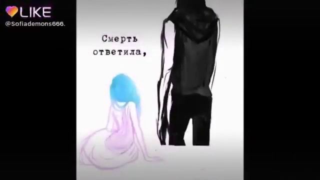 Понятия о жизни🥀 смотреть онлайн