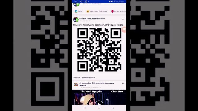 Как зарегистрировать WeChat || без Qr кода || Рабочий доступ смотреть онлайн