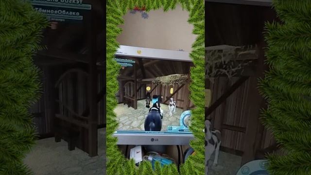 Какую лошадь купить?? смотреть онлайн