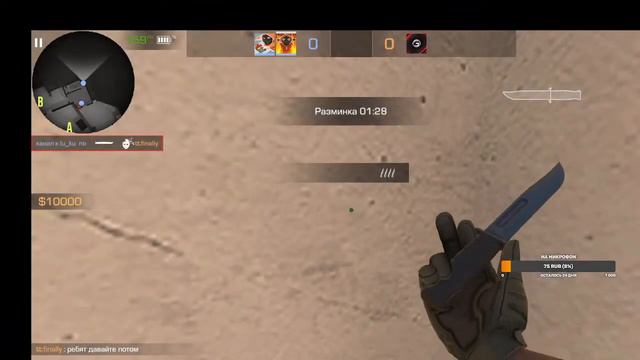 играю в стендофф 2. копим на нож. ИГРАЕМ faceit. смотреть онлайн