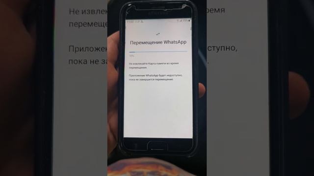 Как перенести приложения на карту памяти Samsung J3 SM-J330F Самсунг смотреть онлайн