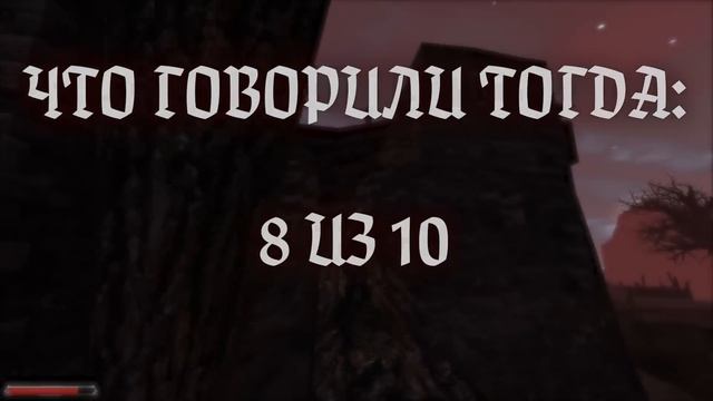 Я ВПЕРВЫЕ прошёл всю Готику и вот что понял... (Gothic)