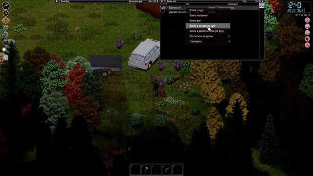 Project Zomboid - Нужно больше место под лутек # 60 смотреть онлайн