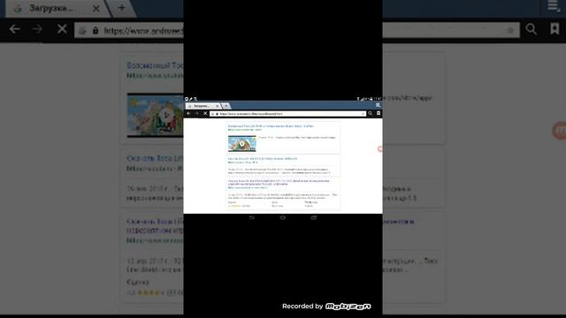 ?Как скачать полную версию Toca life world на Samsung планшет /Toca life world? смотреть онлайн