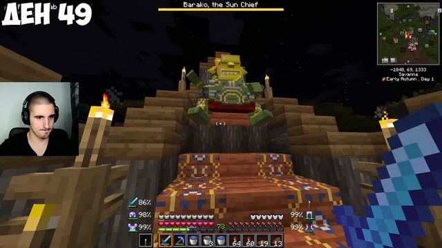 ОЦЕЛЯХ 100 ДНИ В BETTER MINECRAFT смотреть онлайн