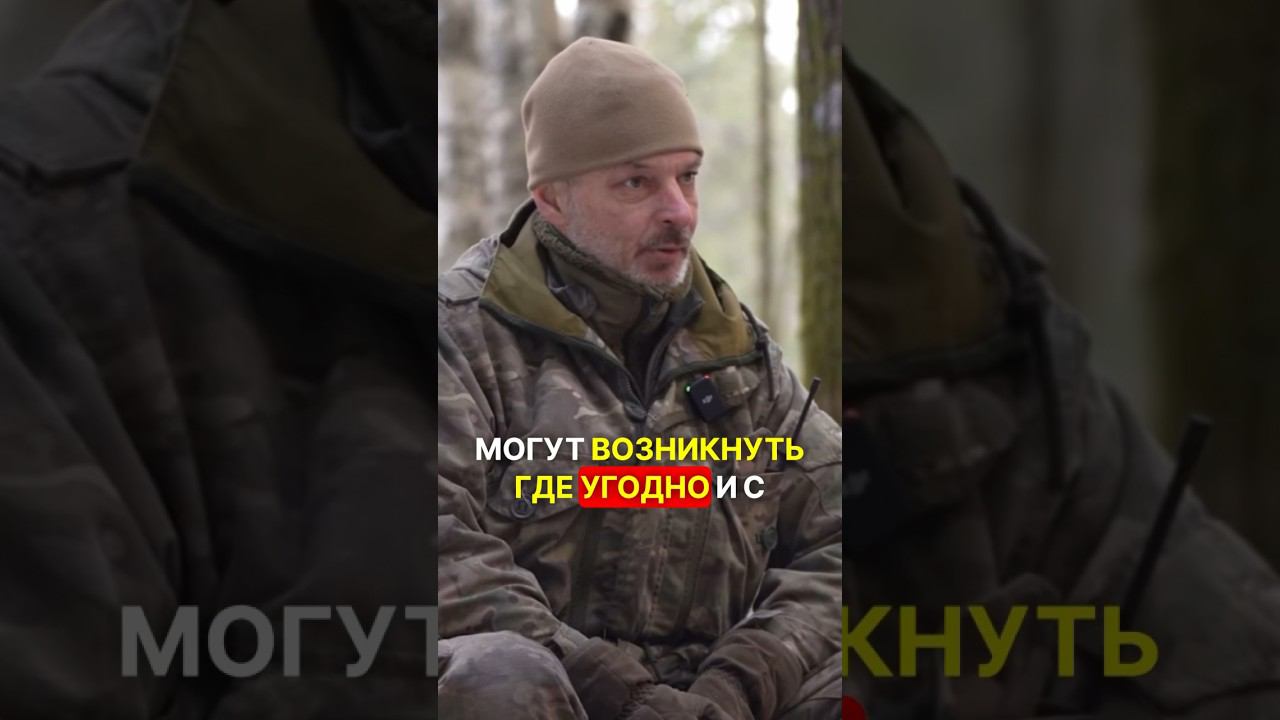 ВЫЖИВАНИЕ ДЛЯ БОЛЬШИНСТВА ЛЮДЕЙ #перваяпомощь #война #фронт #самопомощь #взаимопомощь #выживание смотреть онлайн