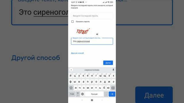 ЧТО ПРОИЗОШЛО С АККАУНТОМ?!!! СИРЕНОГОЛОВЫЙ??!! ЕГО Ж НЕ СУЩЕСТВУЕТ!! смотреть онлайн