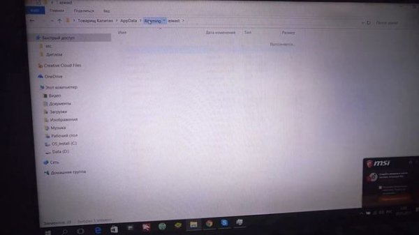 РЕШЕНИЕ ПРОБЛЕМЫ 404 NOT FOUND YOUTUBE