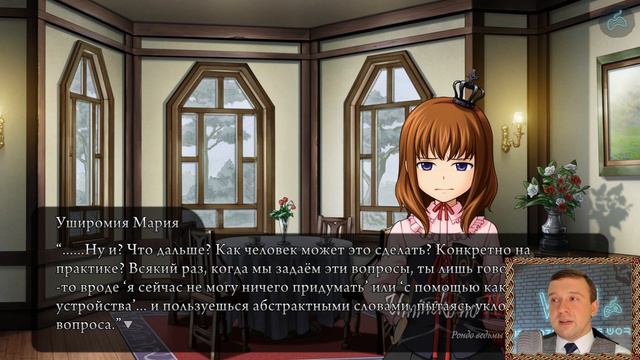 Umineko no Naku Koro ni - Прохождение. Часть 30: Чаепитие первого эпизода смотреть онлайн
