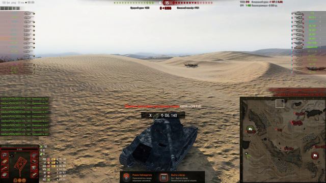 наступление BEES против VET12(новая рота) смотреть онлайн