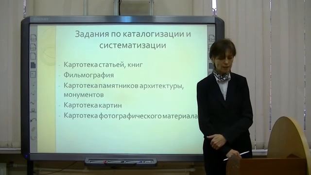 Вопрос активизации самостоятельной работы студентов смотреть онлайн