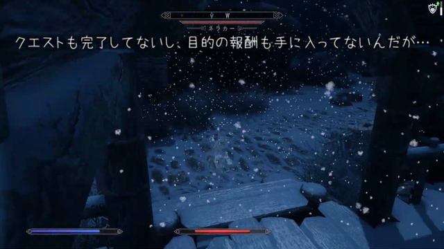 【skyrim】黒き星 聖職者＋吸血鬼 necromage vampire #8【Dawnguard】 смотреть онлайн
