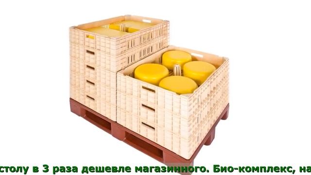Домашняя Сыроварня Отзывы, Цена Украина смотреть онлайн