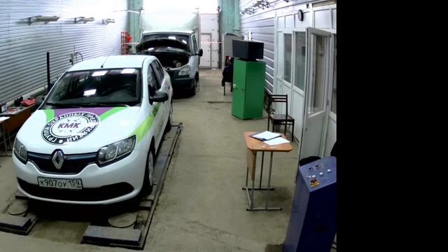 Ремонт и обслуживание легковых автомобилей, модуль С смотреть онлайн