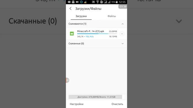 Как скачать майнкрафт 0.14.2 бесплатно! :) смотреть онлайн