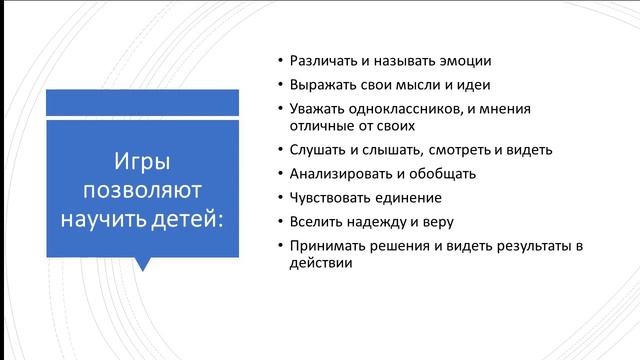 Вебинар 14 февраля в 18:00 МСК "Организация психологического климата в коллективе" смотреть онлайн