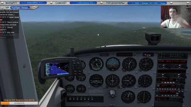 [LIVE] Анапа (URKA) - Сочи (URSS) на A2A Cessna 172 смотреть онлайн