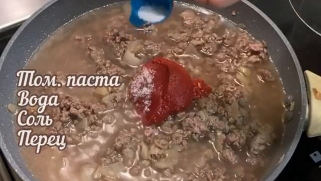 МАКАРОНЫ ПО-ФЛОТСКИ