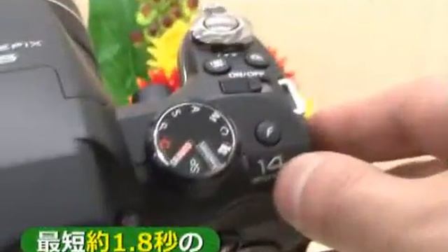 フジフイルム FinePix S4500(カメラのキタムラ動画_Fujifilm) смотреть онлайн