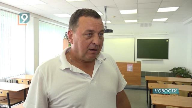 Приемка школ к новому учебному году началась в СГО смотреть онлайн