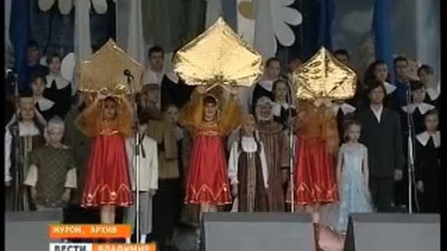 Каким будет День семьи, любви и верности? смотреть онлайн