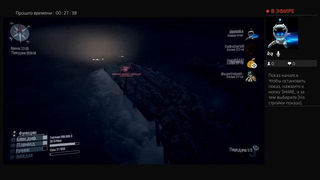 Е-7310 вездеход смотреть онлайн