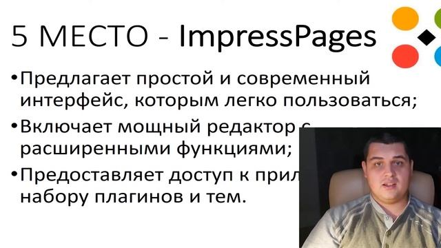 ТОП 7 CMS в 2021 году. ? Рейтинг систем управления сайтом ? смотреть онлайн