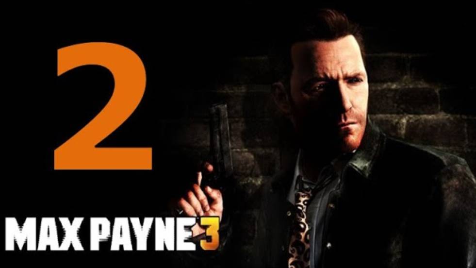 Max Payne 3 - Часть 2: Бойня на стадионе