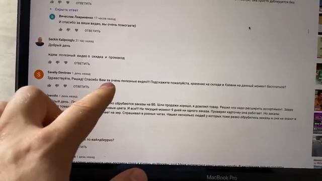 Почему резко упали продажи на WildBerries? моё мнение / Подорожание.. смотреть онлайн