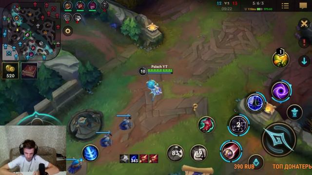 фулка wild rift смотреть онлайн