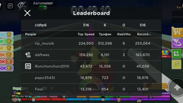 самые лучшие гонки в roblox симулятор мотоцикла! смотреть онлайн