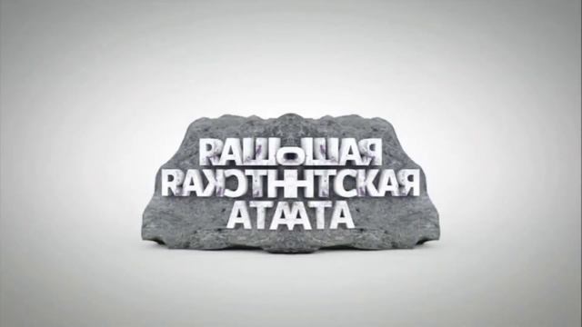 Life:) (Belarus) Logo History | Whistlerstar Has A Conga Busher смотреть онлайн