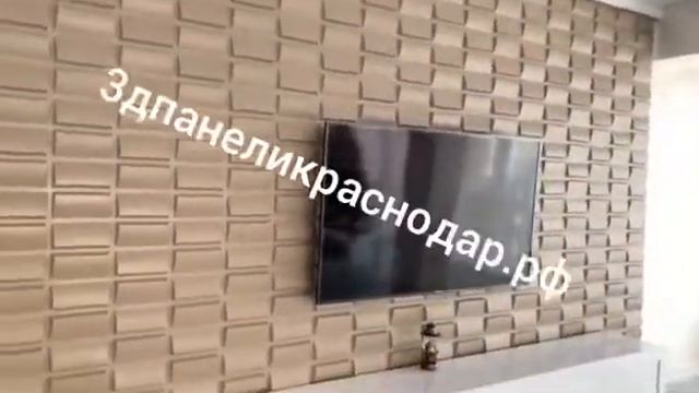 3D гипсовые панели купить в Краснодаре смотреть онлайн
