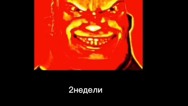 когда до каникул осталось: смотреть онлайн