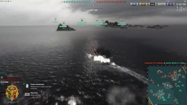 Слава - обзор от Матроса! Slava World of Warships смотреть онлайн