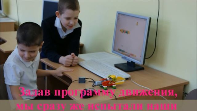 Падунская СОШ 2-3 класс "Робототехника", "экология" смотреть онлайн