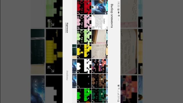 Как сделать как сделать скины в Minecraft Among Us Minecraft PE смотреть онлайн