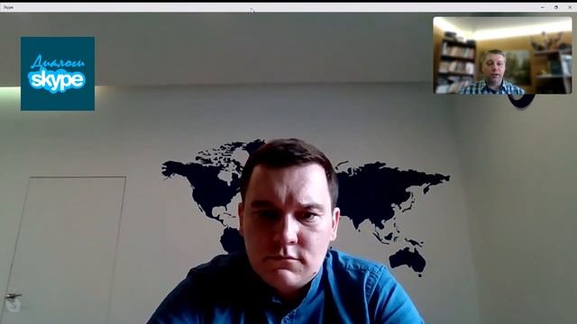 Skype диалог - Как защититься от необоснованных платежей по кредитам? смотреть онлайн