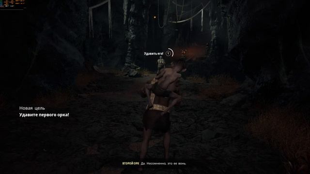 The Lord of the Rings: Gollum (попробуем?) смотреть онлайн